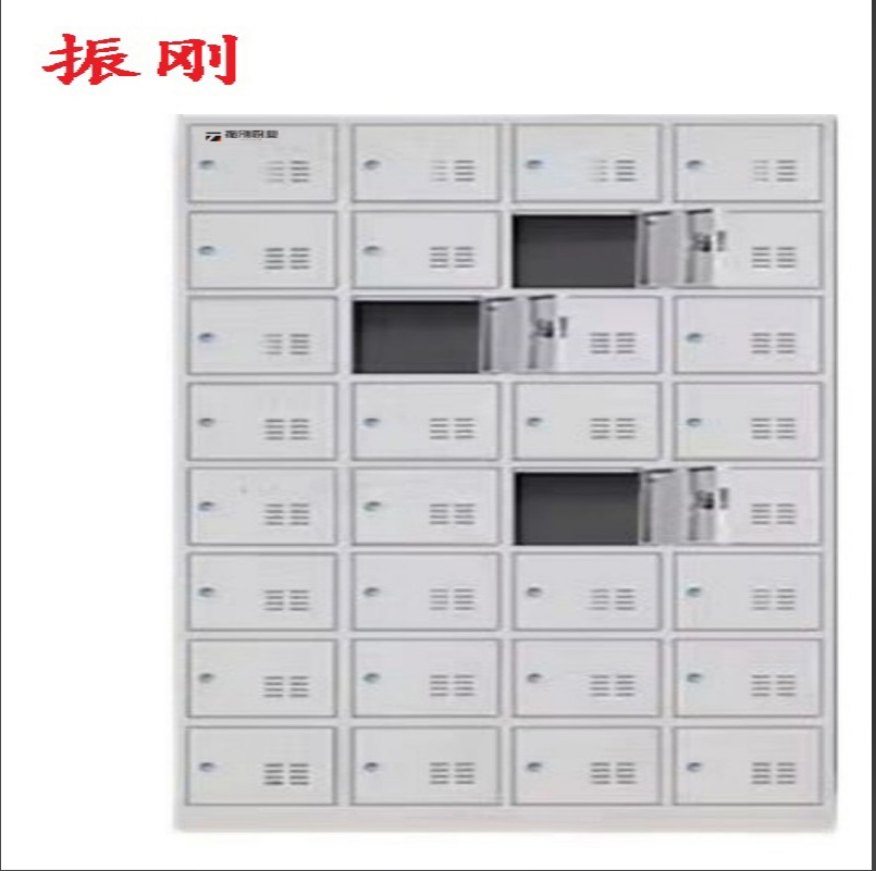 振刚 20格多格柜 20格 个高清大图