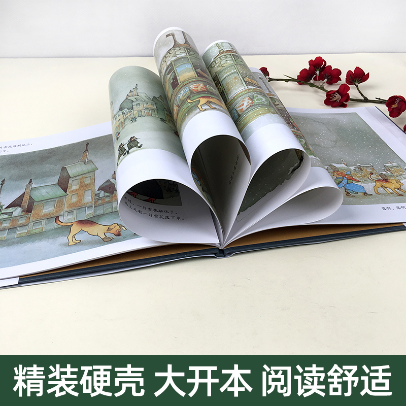 海豚绘本花园-雪人 [正版]凯迪克大奖下雪了绘本阅读幼儿园国外获奖儿童绘本故事书3-6岁幼儿读物图画书一年级宝宝睡前冬季高清大图