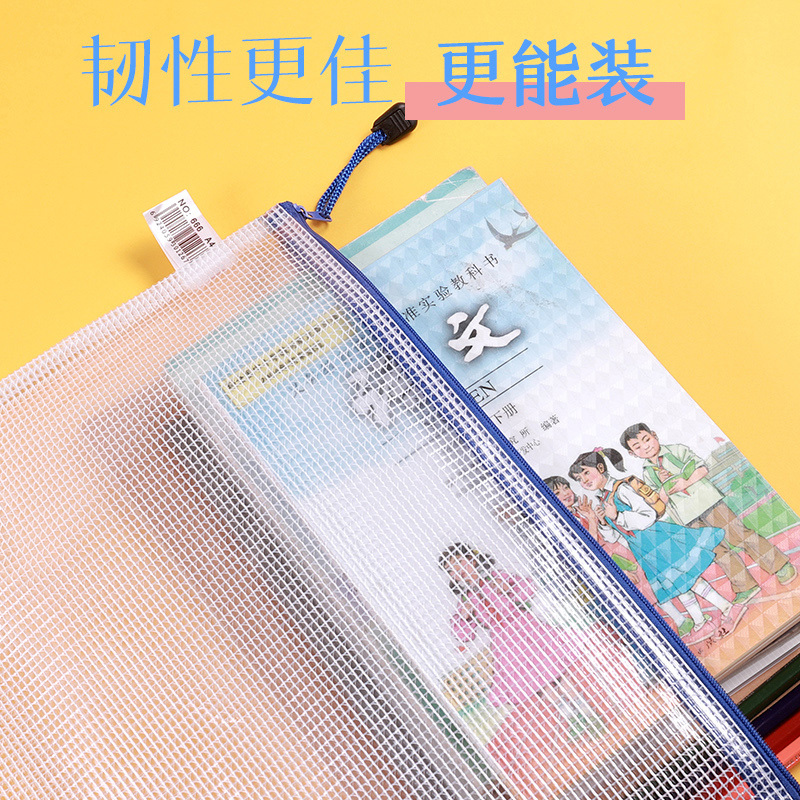 文件袋a高清大图