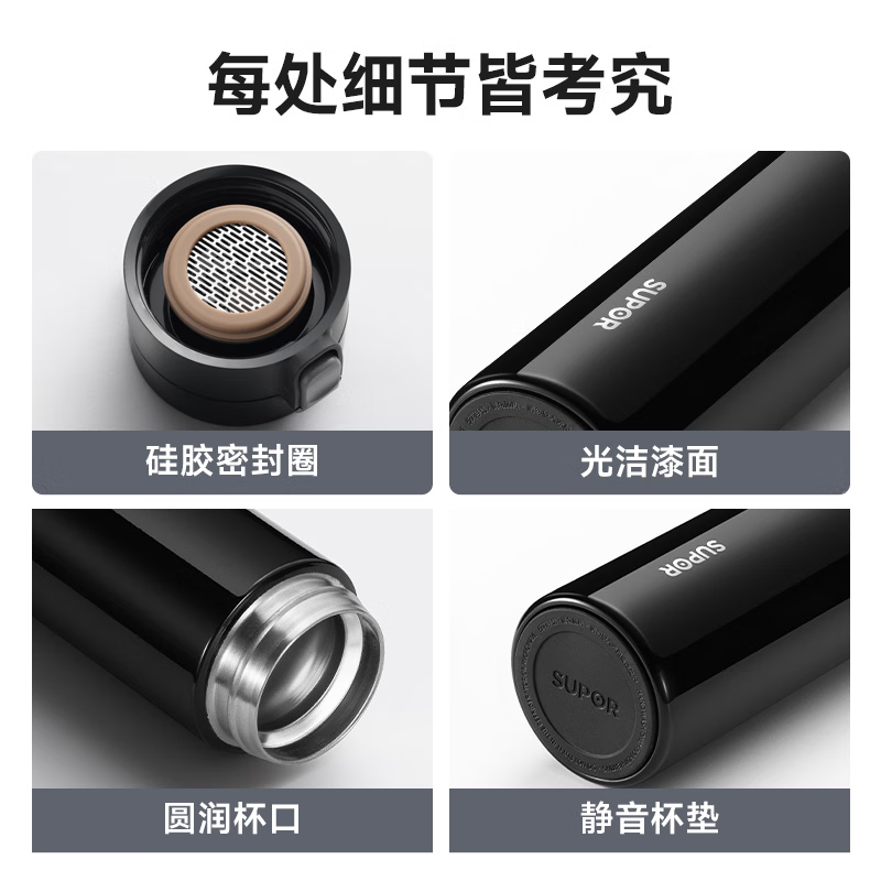 苏泊尔大容量男女学生弹盖316L不锈钢保温水杯子500mL儒雅黑KC50KL20