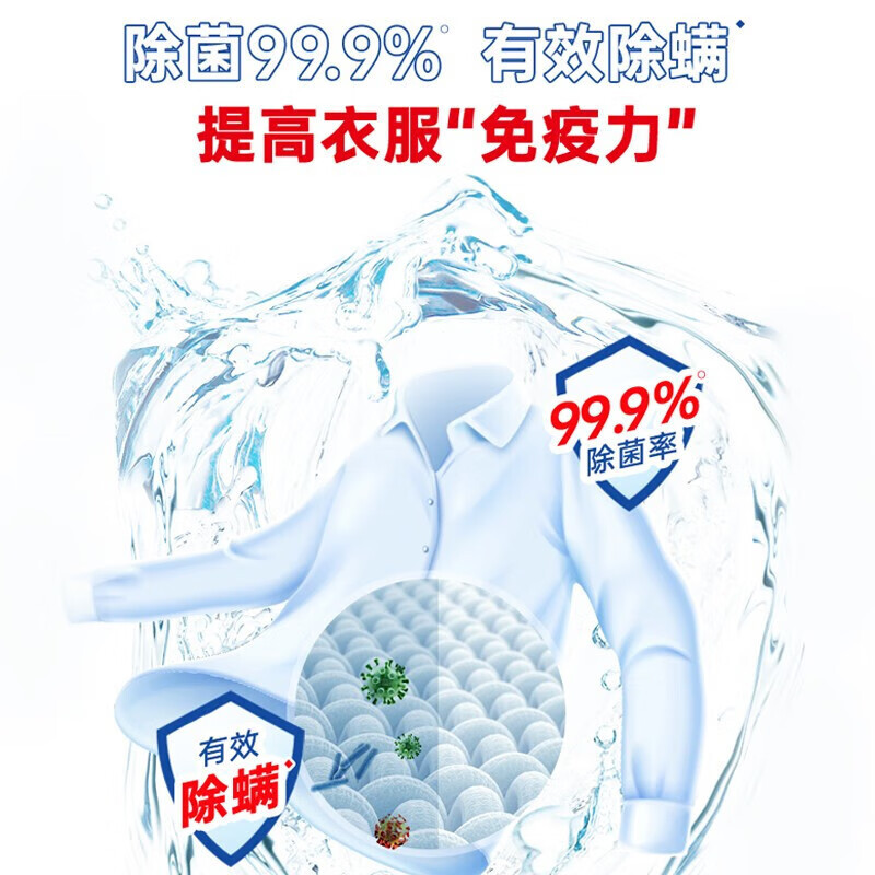 立白 除菌除螨去渍洗衣液3.5kg高清大图