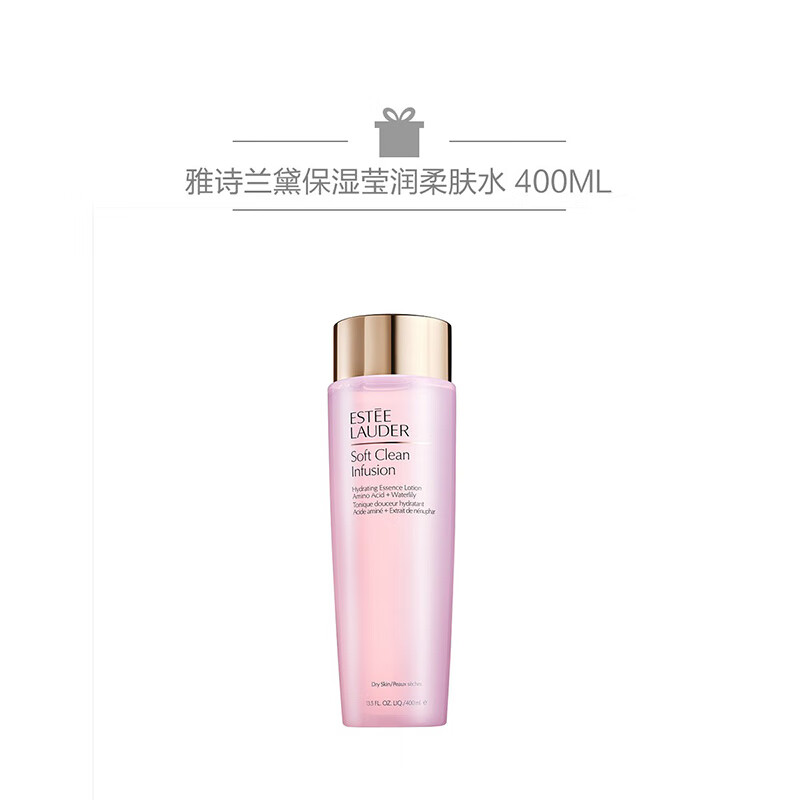 雅诗兰黛/ESTEE LAUDER 保湿柔肤水 400ml