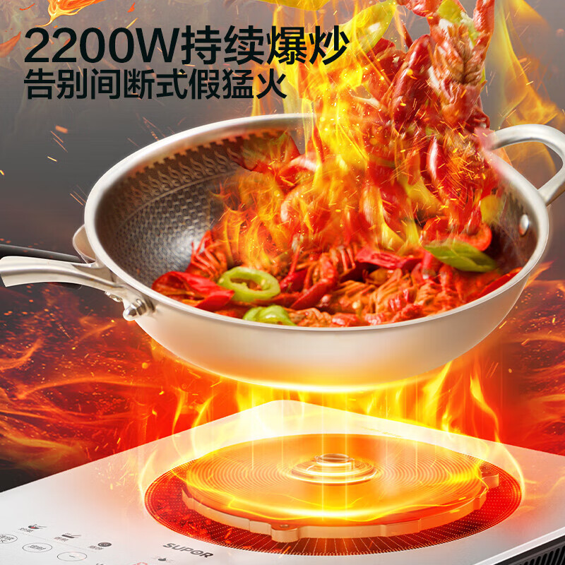 苏泊尔(SUPOR)风火轮系列电磁炉家用连续猛火电磁灶火锅电炉一体炫彩微晶加大面板电火灶C22-IA868D高清大图