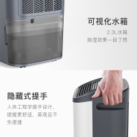德业(Deye))家用除湿机DYD-Z12A3 家用客卧抽湿器别墅地下室干衣
