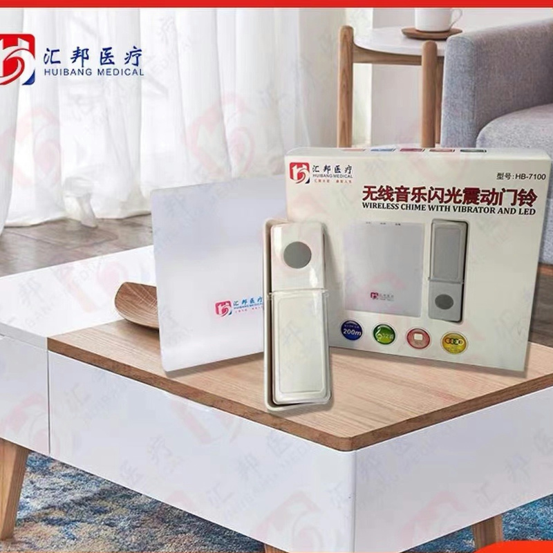 汇壹邦 闪光门铃 HB-7100高清大图