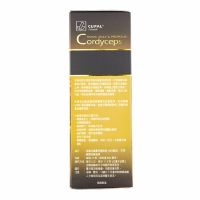 香港直邮 威发药业原装正品 Cupal古宝虫草皇蜂皇浆蜂胶72粒
