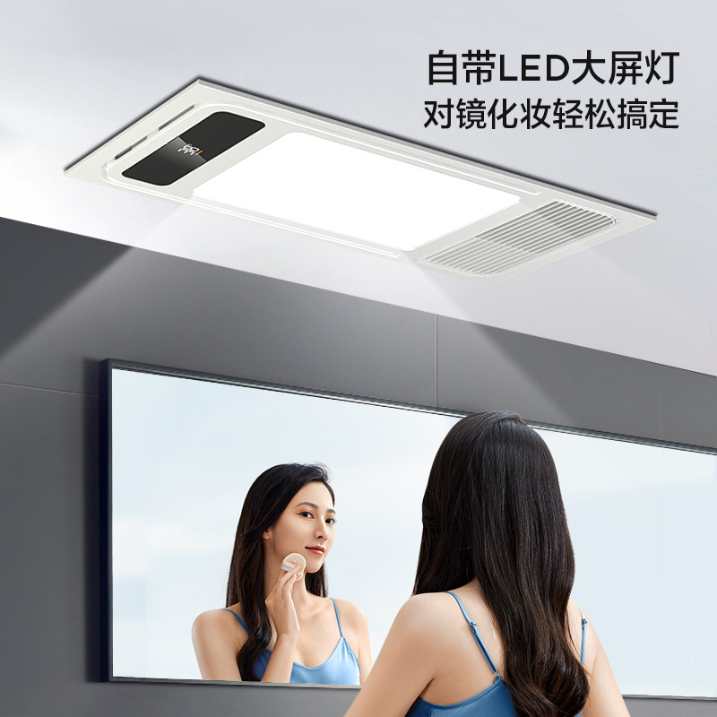 美的钢铁侠G3浴霸灯风暖排气扇照明一体暖风机吹风浴室卫生间集成吊顶取暖灯顶排气吸顶嵌入式超薄机械开关风暖+照明+吹风+换