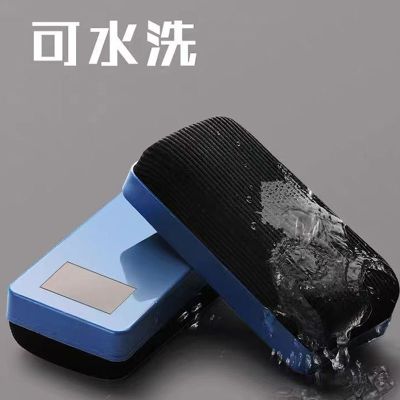 派洛康 磁性黑板擦家用教学白板擦108x52mm(颜色随机)