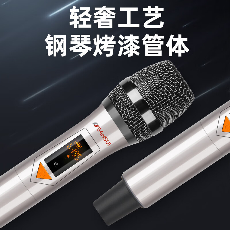 山水(SANSUI) PK-10家庭家用ktv音响套装 大功率音箱 [推荐]PK10十喇叭音响+功放+U段话筒+2T高清大图