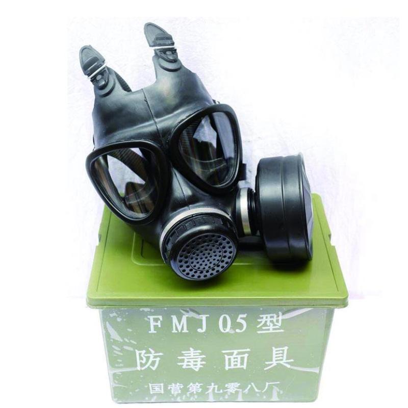 新华FMJ05防毒面具