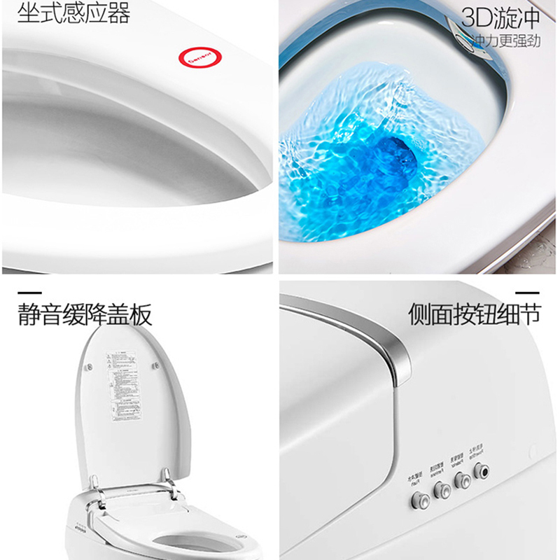 法恩莎卫浴马桶家用一体系多功能坐便器全自动冲洗烘干自动智能马桶 F12