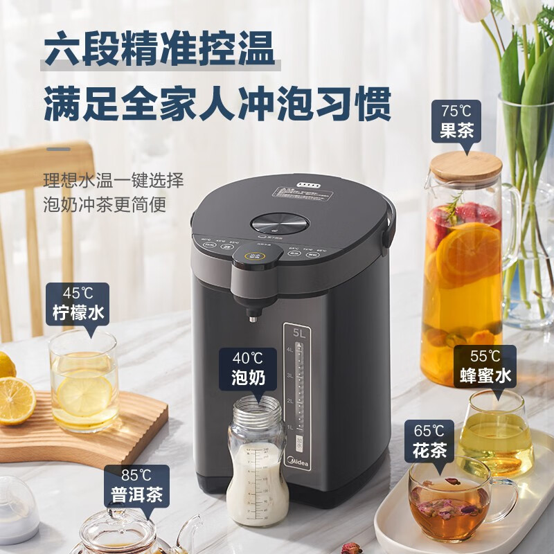 美的恒温电热水瓶热水壶电热水瓶家用大容量烧水壶煮水SP50C505B