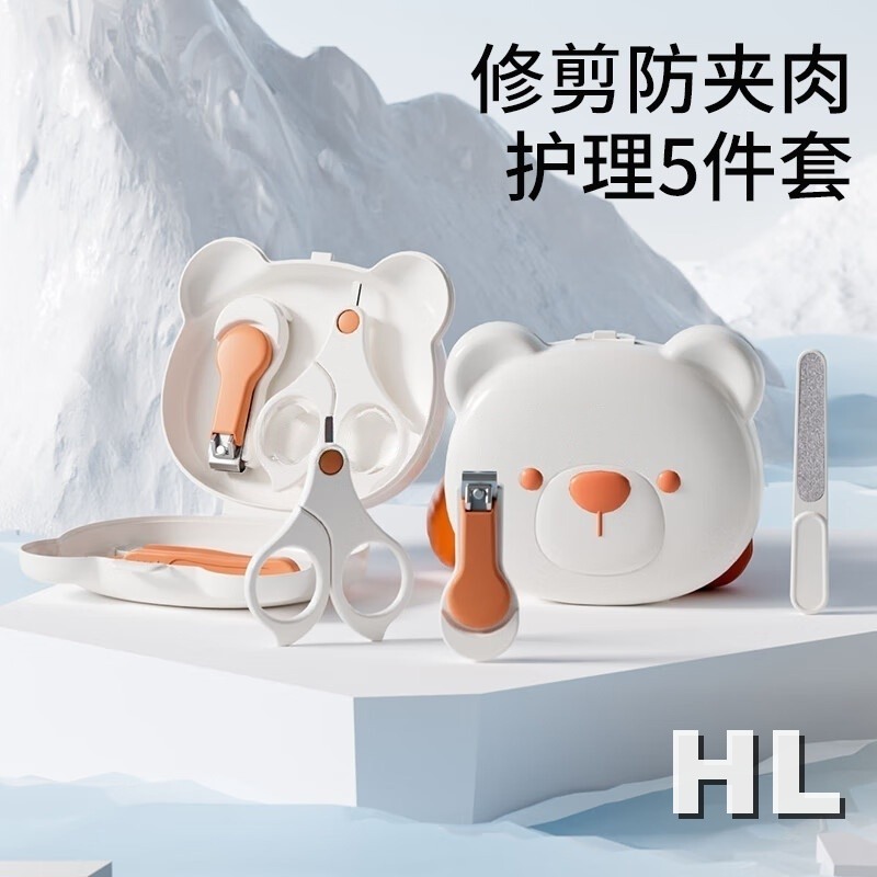 婴侍卫小萌熊指甲剪套装YSW2791高清大图