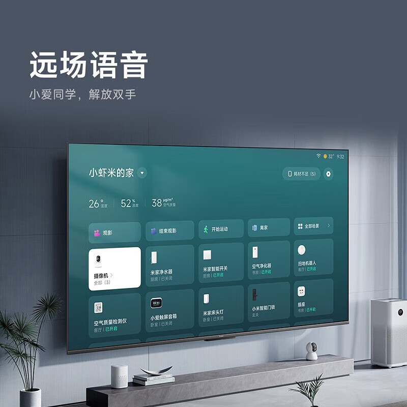 [旗舰店]小米电视55英寸Redmi AIX55远场语音2+64GB大存储120HZ游戏高刷4K高清双频WIFI液晶智能