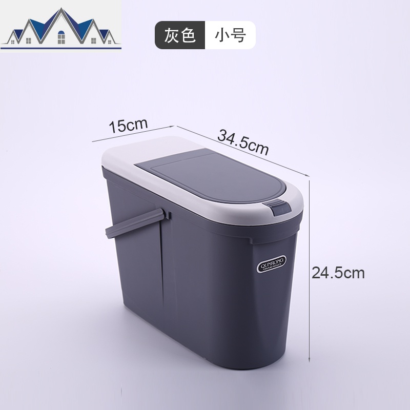 创意垃圾桶带盖家用卫生间大弹盖式厕所客厅有盖浴室夹缝北欧纸篓_1_662 深灰色小号（一键开启夹缝垃圾桶）