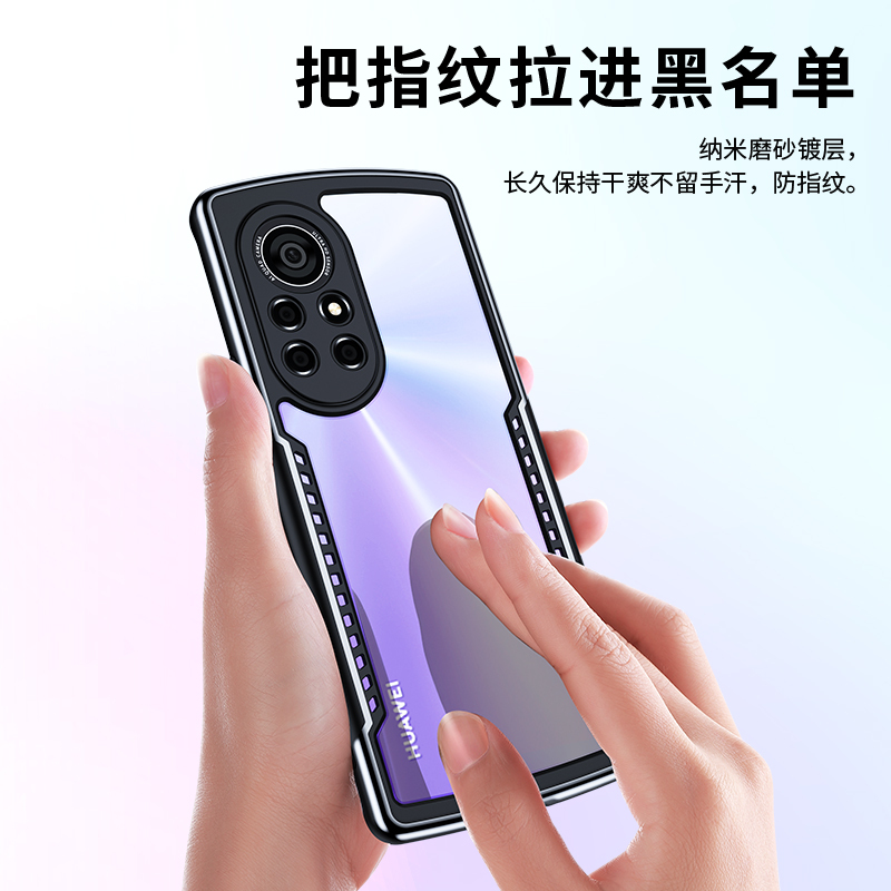 讯迪适用于华为nova8pro手机壳nova8保护套nova8se硅胶nove防摔nowa八se全包note新款女款no