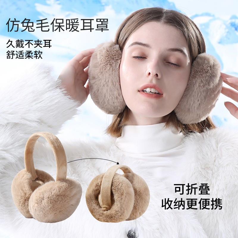 华普思艺冬季护耳套HPSY-4-0019 仿兔毛;粉色高清大图