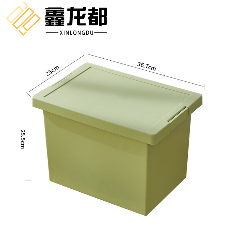 鑫龙都 收纳盒36.7*25*25.5cm 个