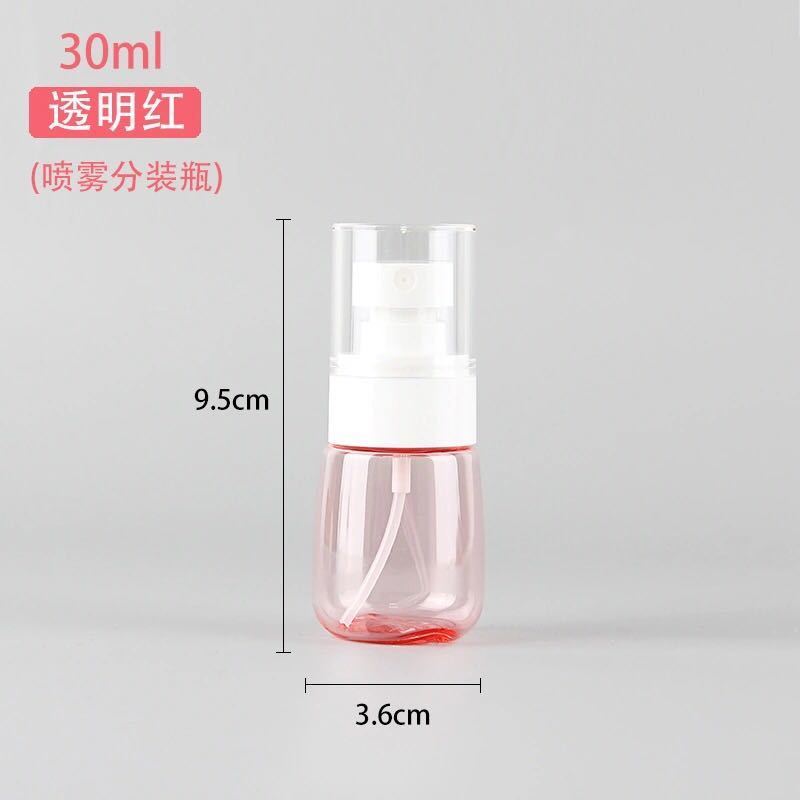 分装瓶旅行便捷按压式喷雾瓶细雾爽肤水化妆补水空瓶子香水小喷壶 粉色30毫升喷雾1个