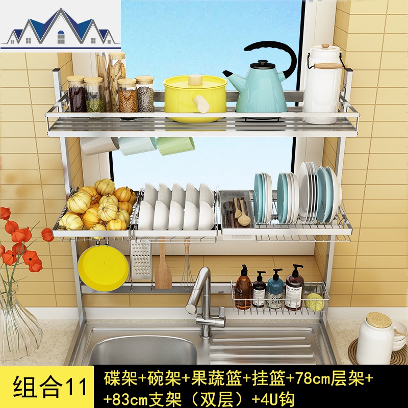 304不锈钢水沥水架放碗盘子架水池碗碟架厨房凉碗筷收纳置物架 三维工匠高清大图