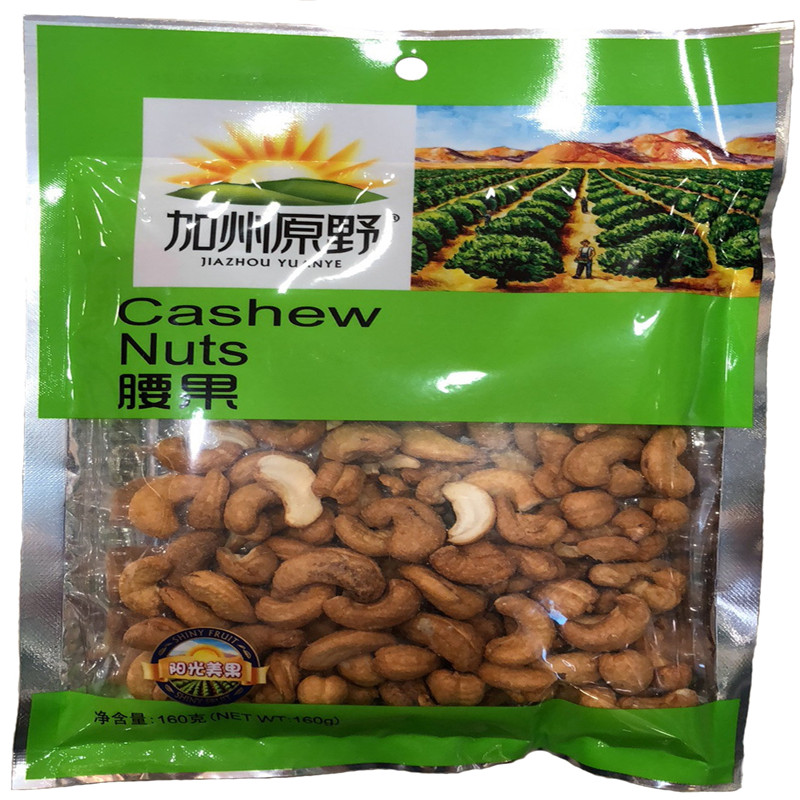加州原野腰果160g坚果颗粒饱满度:我的也很-苏宁易购