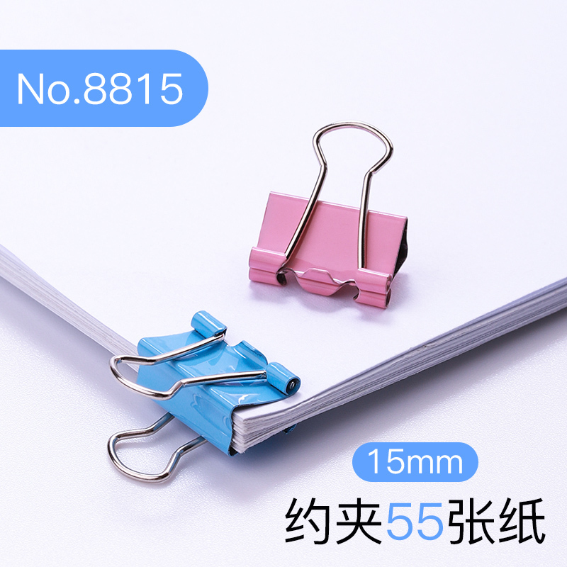 新时达8815彩色长尾夹15mm-120只大中号燕尾夹文件夹子学生用书夹子试卷夹用品大全金属小票固定夹子办公室文具