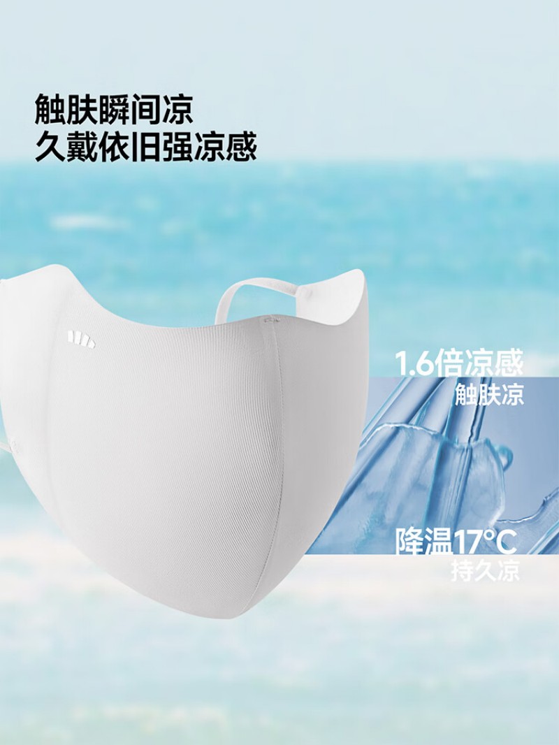 蕉下(BENEUNDER)防晒口罩女防晒面罩护眼角防紫外线高颜值夏季冰丝骑行透气脸基尼口罩AL218 漫雾紫高清大图