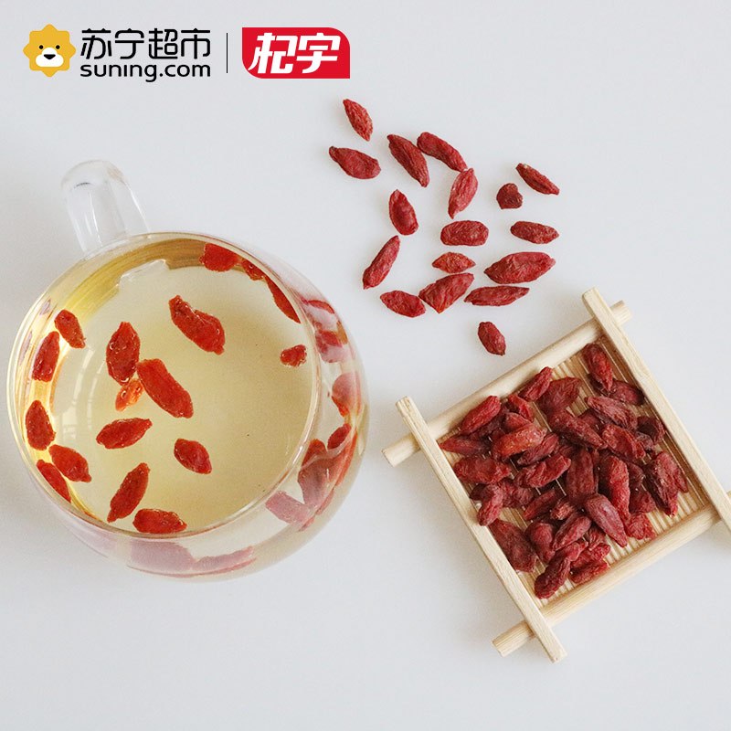 杞宇宁夏枸杞开罐即食干吃红枸杞250g*2 特产枸杞子罐装泡茶煲汤