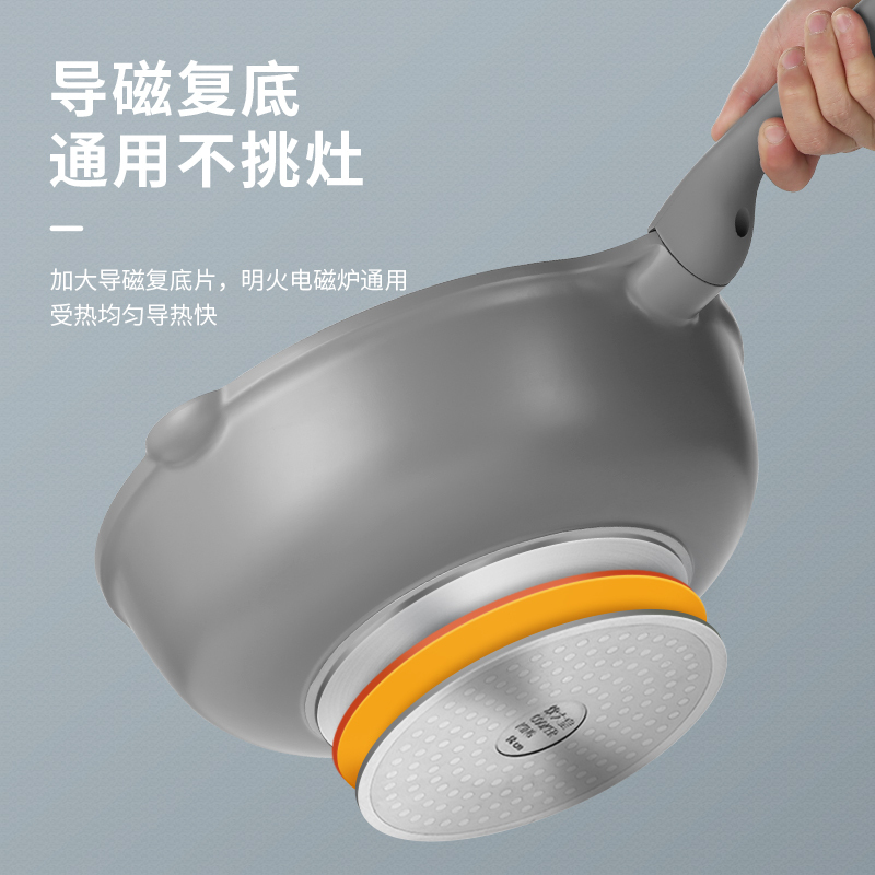 炊大皇星空灰不粘炒菜锅家用平底炒锅铝合金易洁锅具明火燃气电磁炉通用32cmCG32ZQ