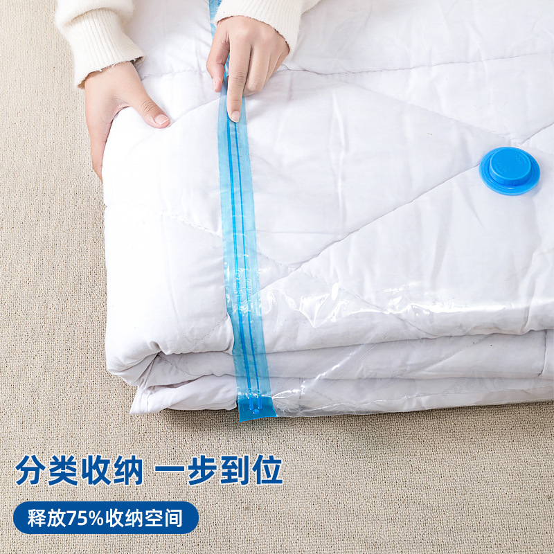鑫盛耀野营棉被子大衣服收纳袋透明抽气袋80*110cm真空压缩袋*10个