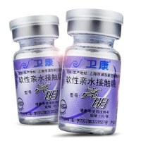 卫康 亮明型隐形眼镜年抛1片 官方旗舰店正品透明超薄眼镜隐形眼镜近视镜白片