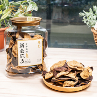 葵记地道10年新会陈皮干 十年陈皮茶120克罐装