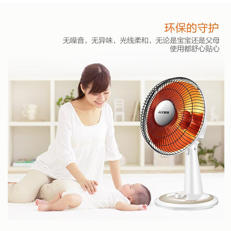 艾美特小太阳家用电暖器节能暖气办公室学生烤_取暖器