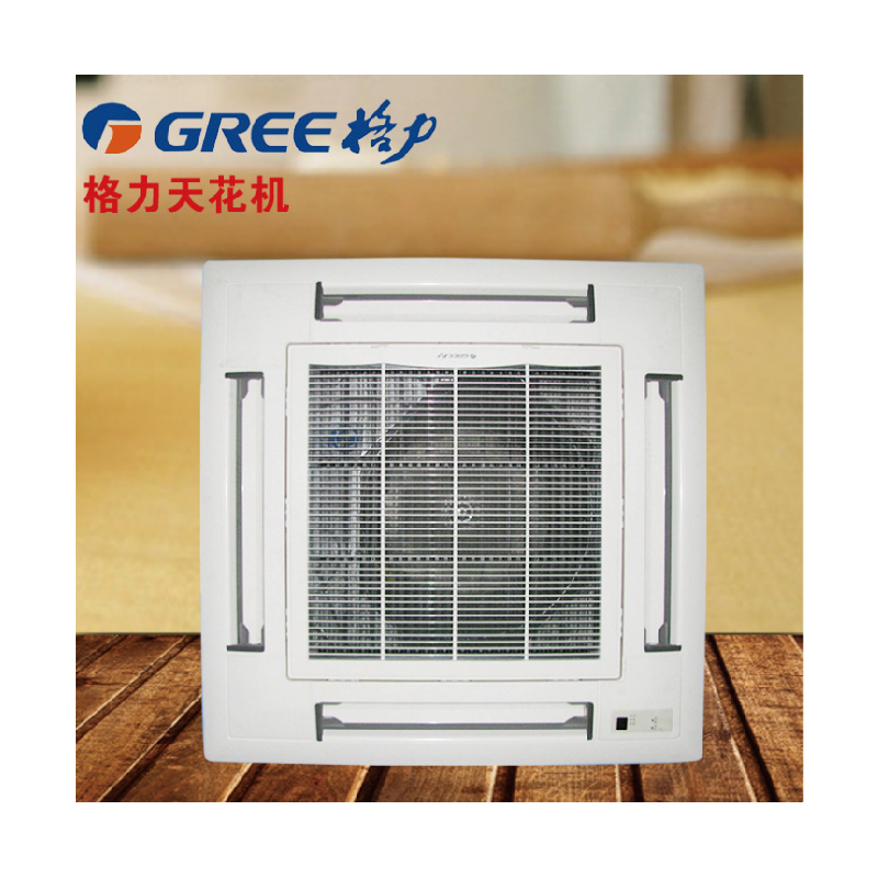 格力空调5匹天花机kf120tw1236snhba3