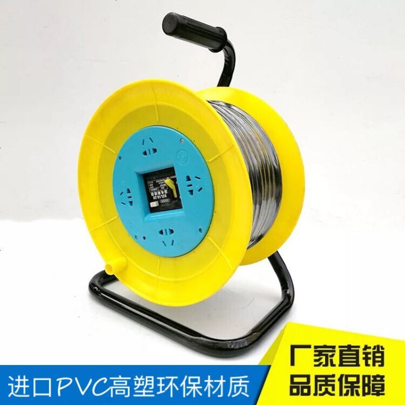 定做 移动电缆线盘电线盘绕线盘卷线盘线缆盘拖线盘电线收线器 2.5平方50米+A款红铁盘