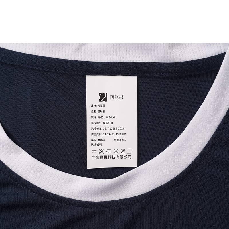 阿祺果 篮球服 JL601 套高清大图