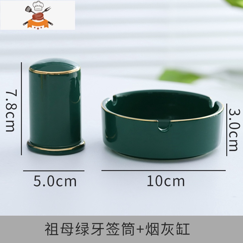 新中式轻奢祖母绿陶瓷牙签筒骨瓷牙签盒创意家用酒店高档定制签罐 敬平 绿-牙签筒烟灰缸（感恩1000套YIMT28