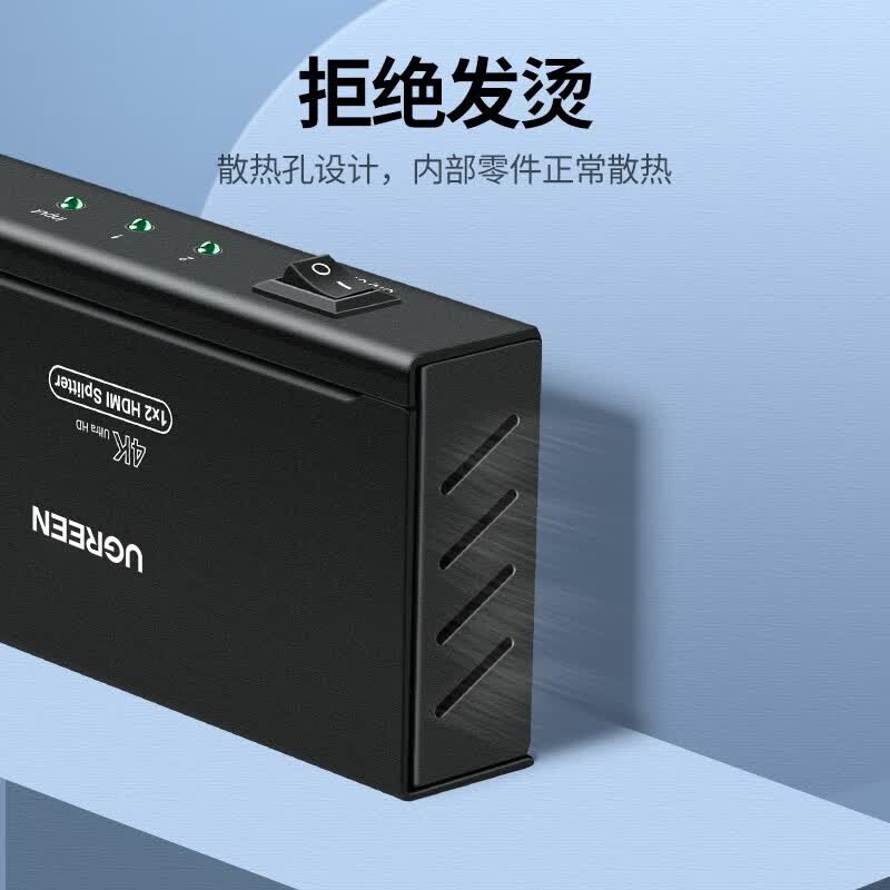 绿联HDMMI分配器 规格:4KUltraHD l*2HDMI Splitter(单位:个)高清大图