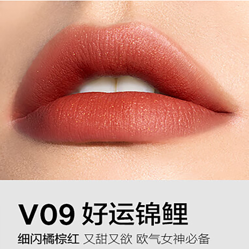 [内蒙地区可发]完美日记 至臻柔色丝绒唇釉2.5g细闪橘棕红-V09好运锦鲤高清大图