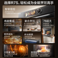 美的(Midea)[毫秒瞬热烤管]嵌入式微蒸烤一体机GR7S温湿智控78L蒸烤箱微蒸烤炸炖5合1烤贝果美的知味感R7S