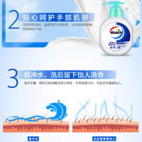 威露士健康抑菌洗手液有效抑菌滋润肌肤呵护双手去异味家用正品实惠