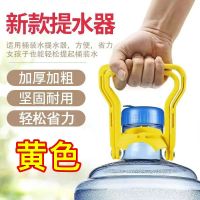 黄色提水器1个【加厚耐用】