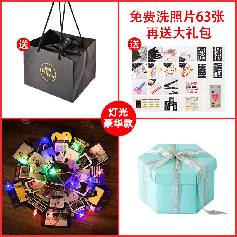 三维工匠抖音网红爆炸盒子diy手工相册创意照片定制惊喜制作生日纪念 三 成品豪华款-烈焰红唇-(送63张照片+DIY礼包