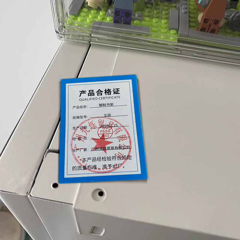 桃锦堂 钢制书架五层 个高清大图