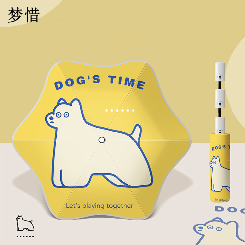 梦惜 防回弹全自动钢骨伞架 安全反光黑胶布 三折晴雨伞YF-T2023003/把
