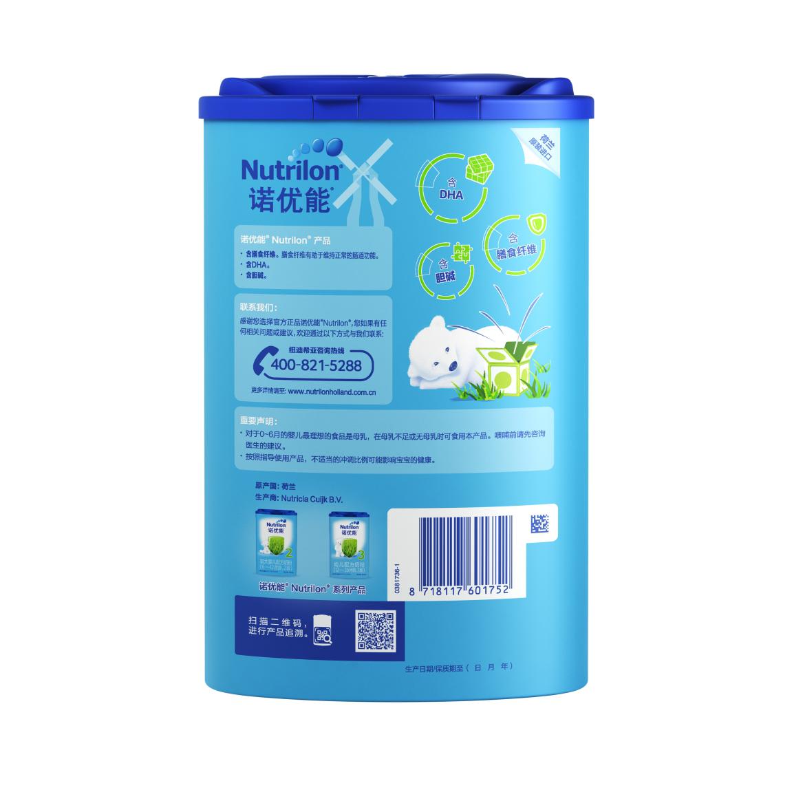 诺优能(Nutrilon)婴儿配方奶粉(0-6月龄,1段) 900g 欧洲原装进口宝宝牛奶粉