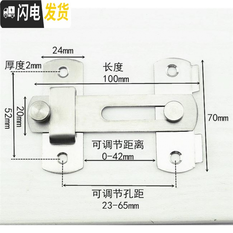 三维工匠平开挂钩移家用链扣锁不锈钢扣搭搭扣锁扣加厚插销钩 90度-大门扣房门安全扣高清大图