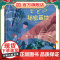 爸爸的秘密基地——入选台湾“中小学生读物选介”和“好书大家读”书单!