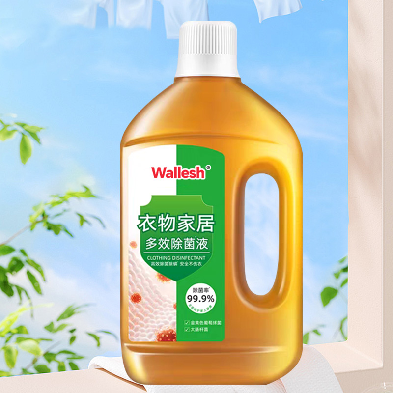 威立世Wallesh 衣物家居多效除菌液1kg高清大图