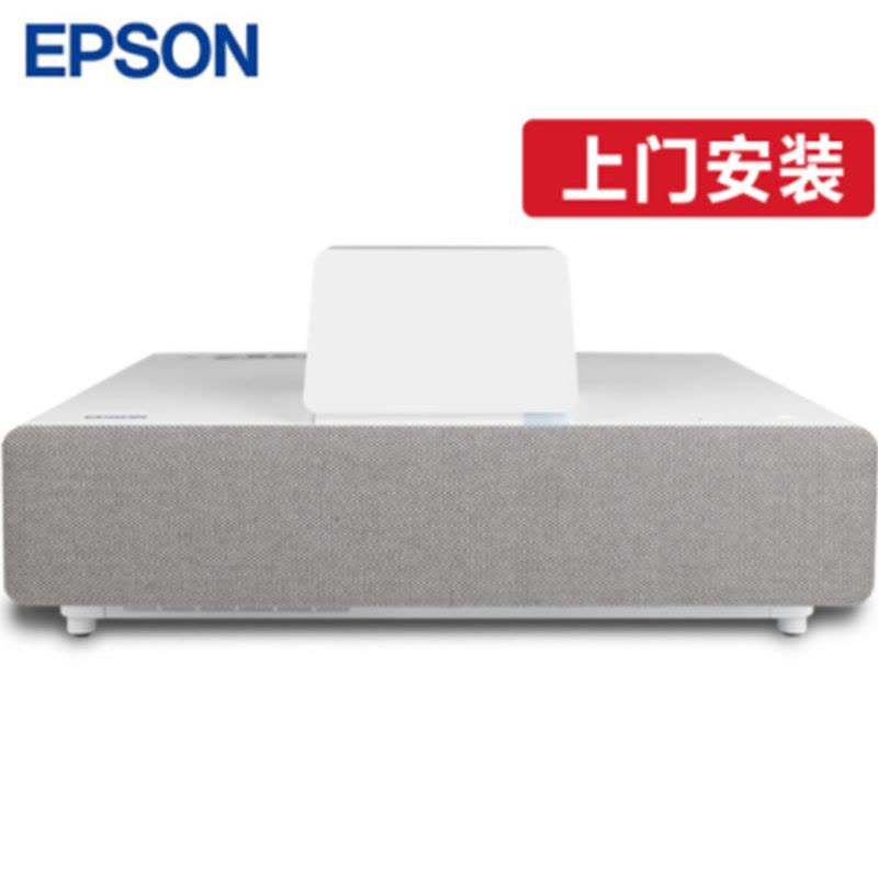 爱普生(EPSON) EH-LS500W 激光电视 投影仪家庭影院(4K超高清 富士能镜头 HDR10 4000流明)图片
